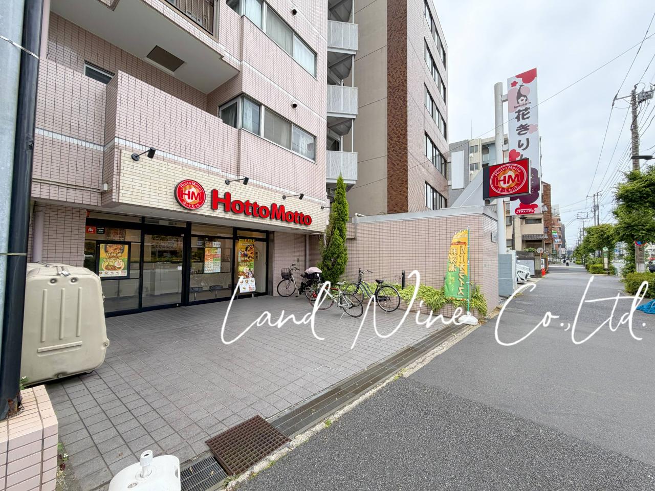 ほっともっと 中葛西６丁目店