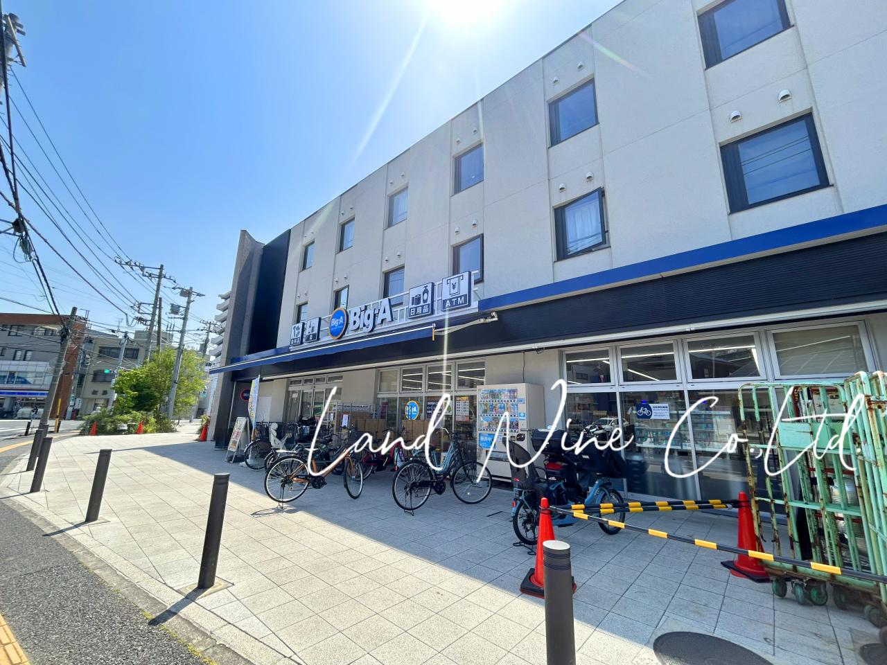 アタック 習志野鷺沼店