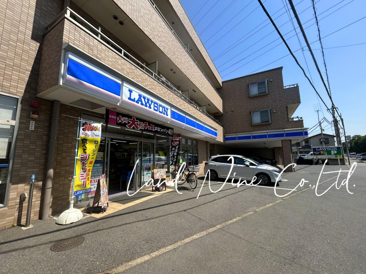 ローソン 習志野鷺沼台二丁目店