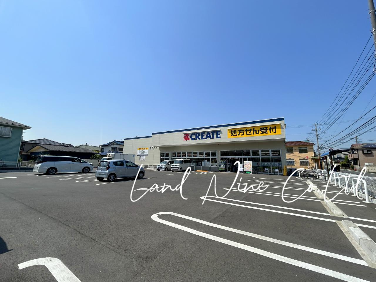 クリエイトS・D習志野本大久保店