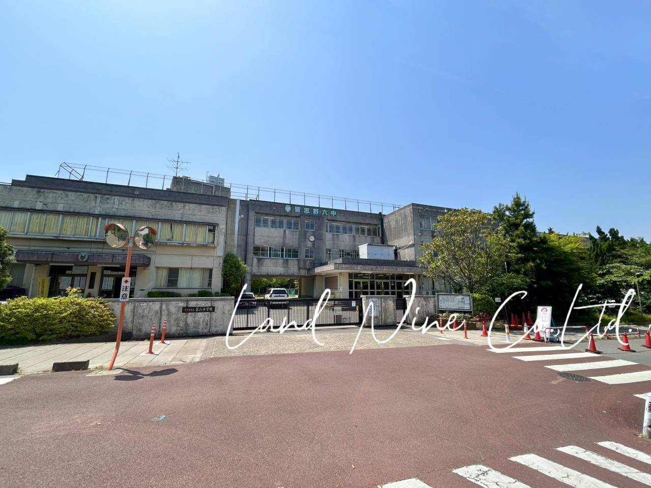 習志野市立第六中学校
