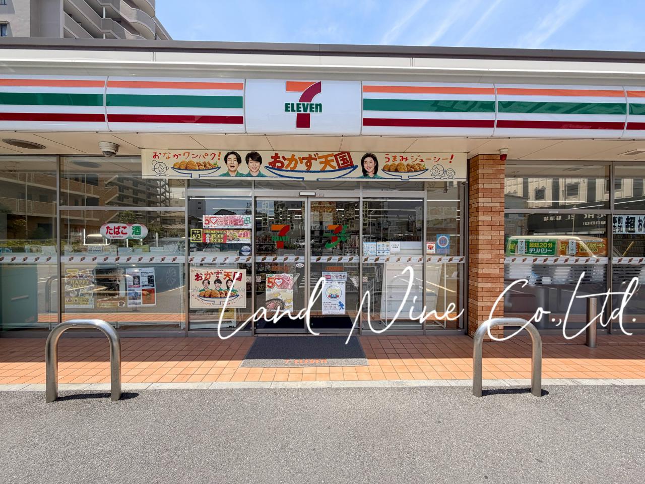セブンイレブン 船橋海神町南店