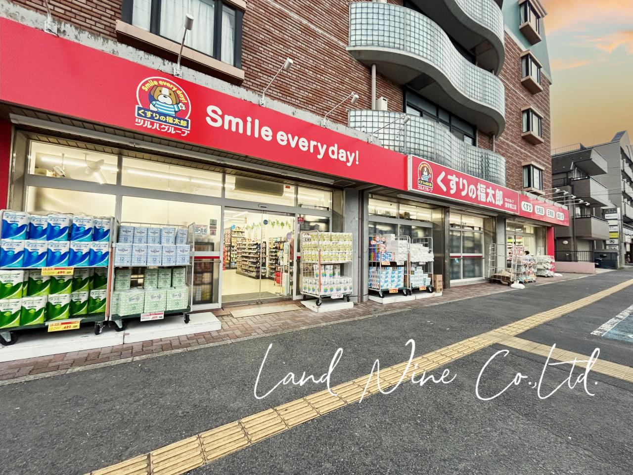 くすりの福太郎浦安堀江店