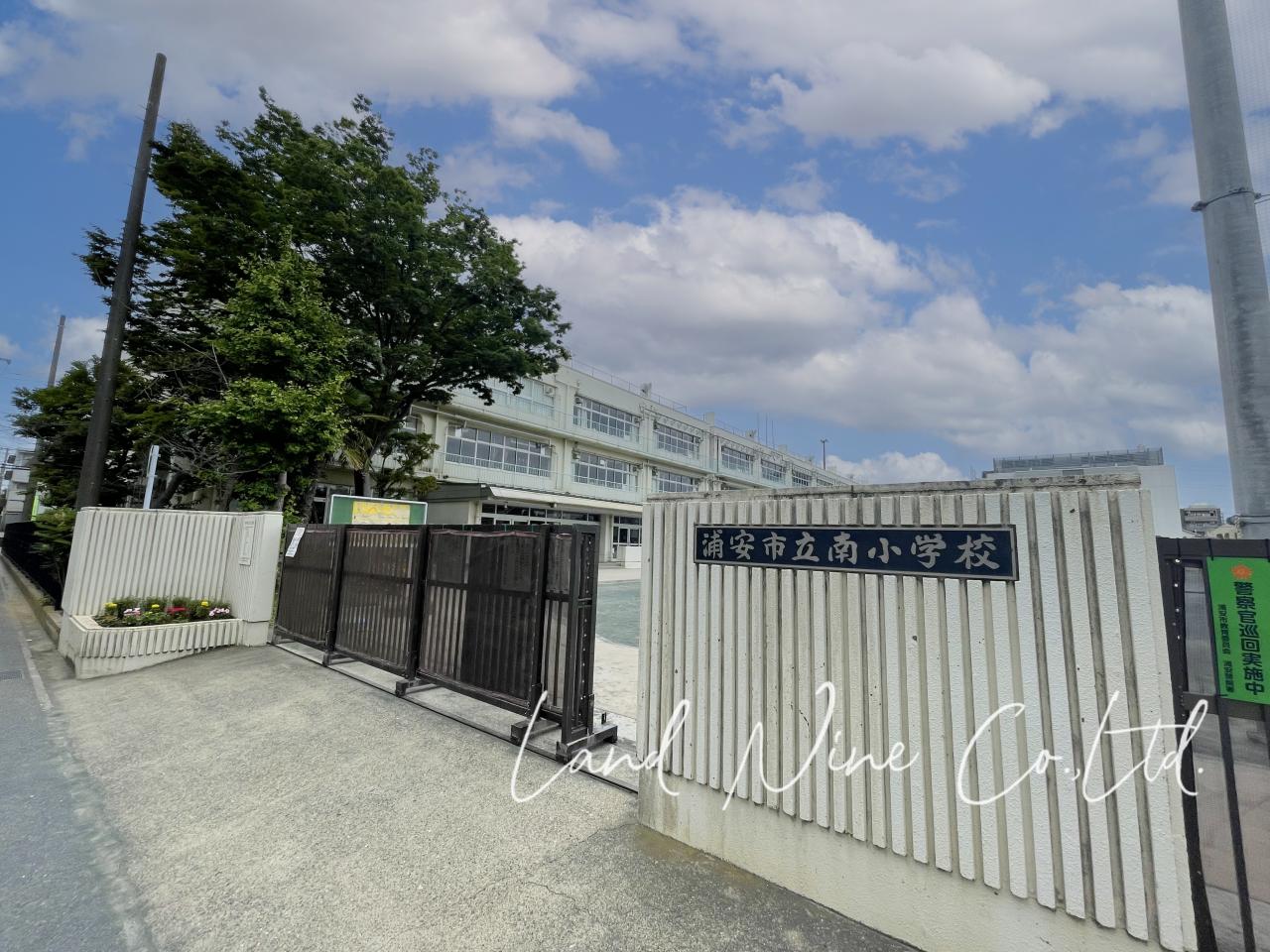 浦安市立南小学校