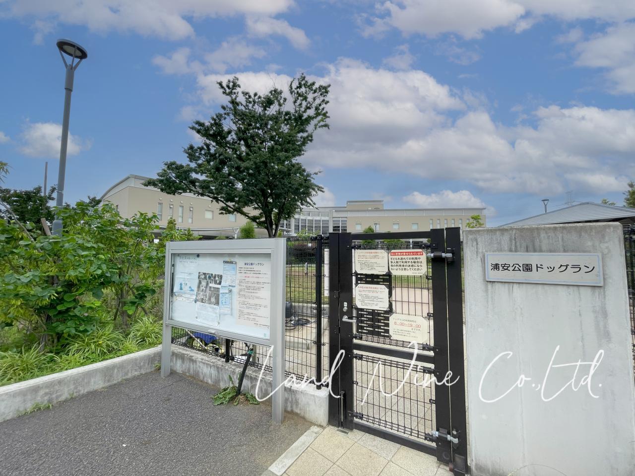 浦安公園ドッグラン