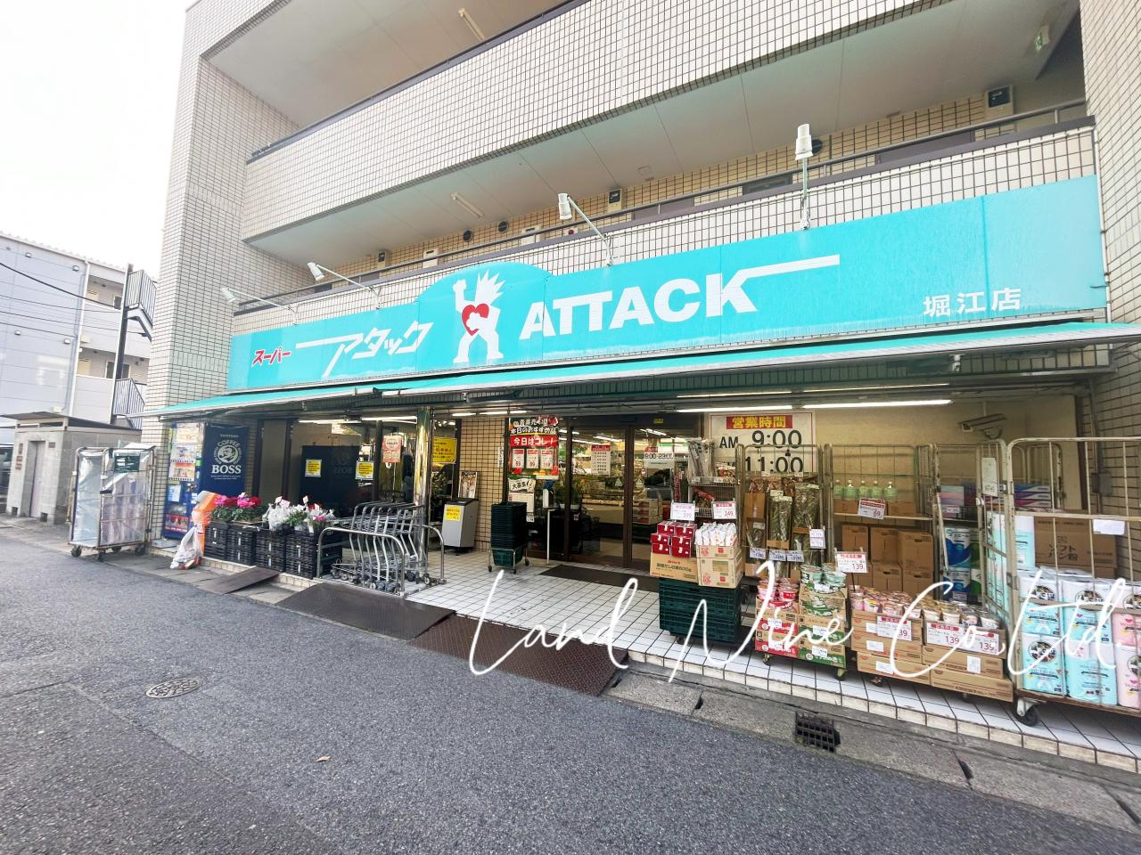 スーパーアタック 浦安堀江店