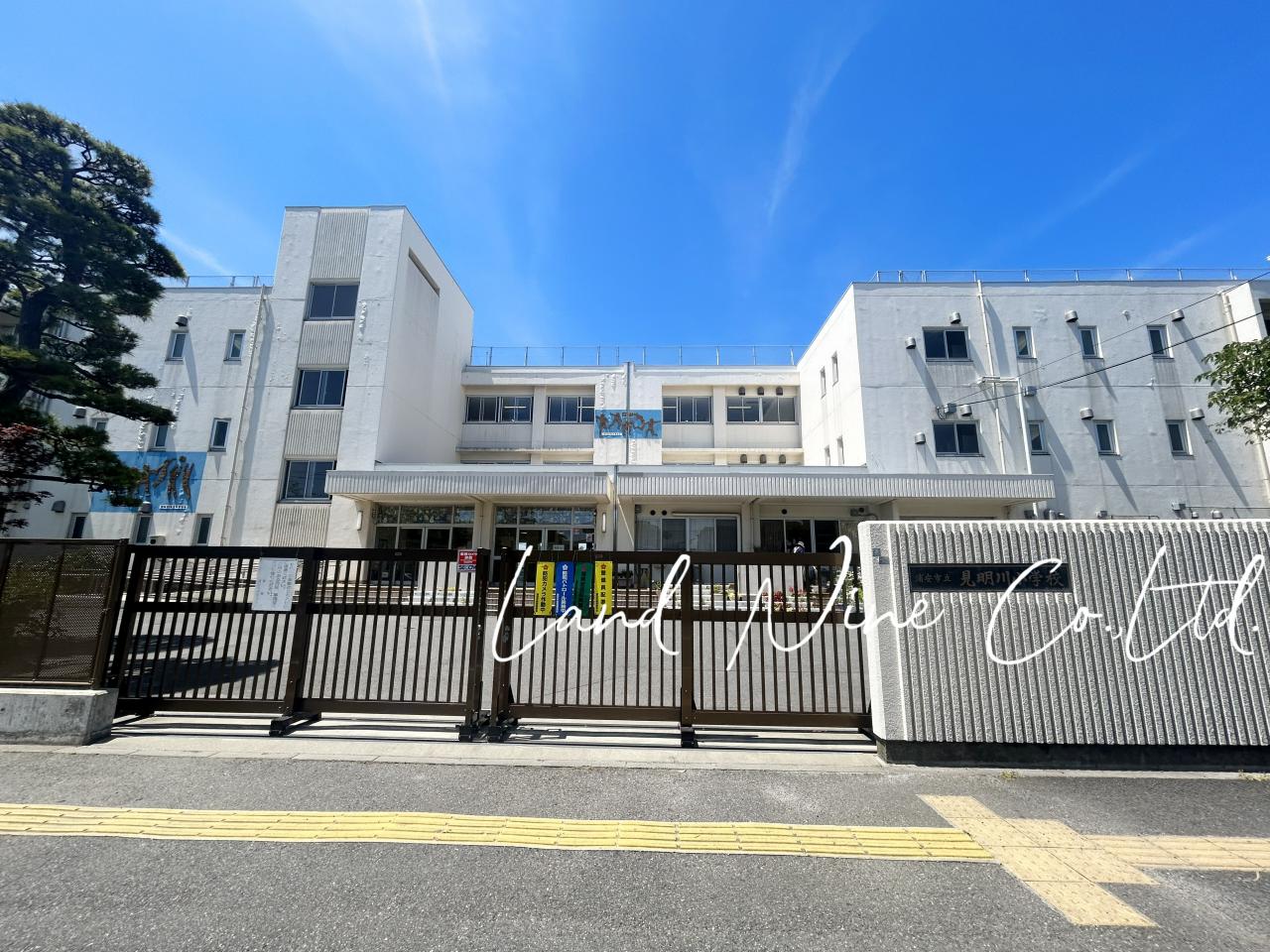 見明川小学校