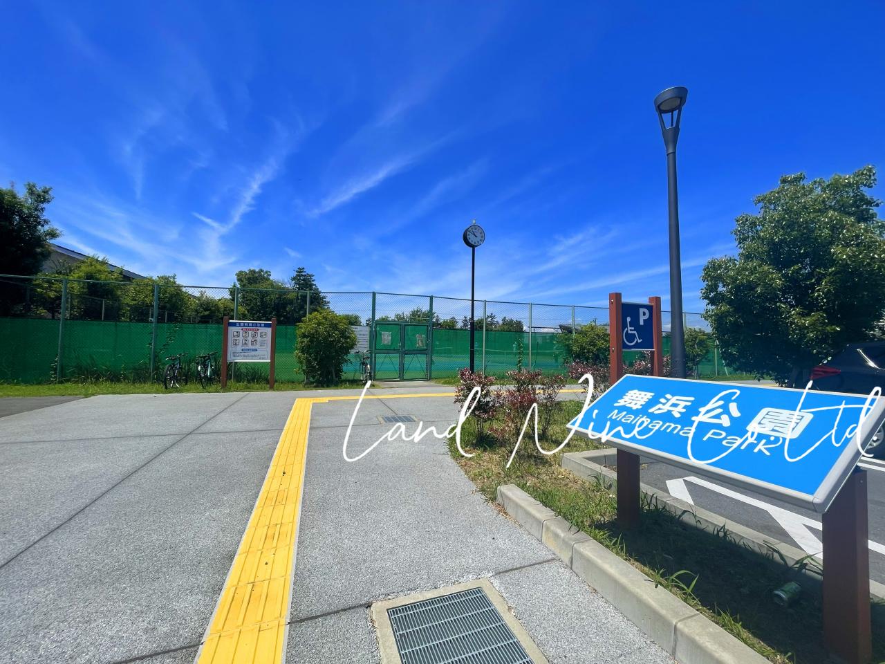 舞浜公園