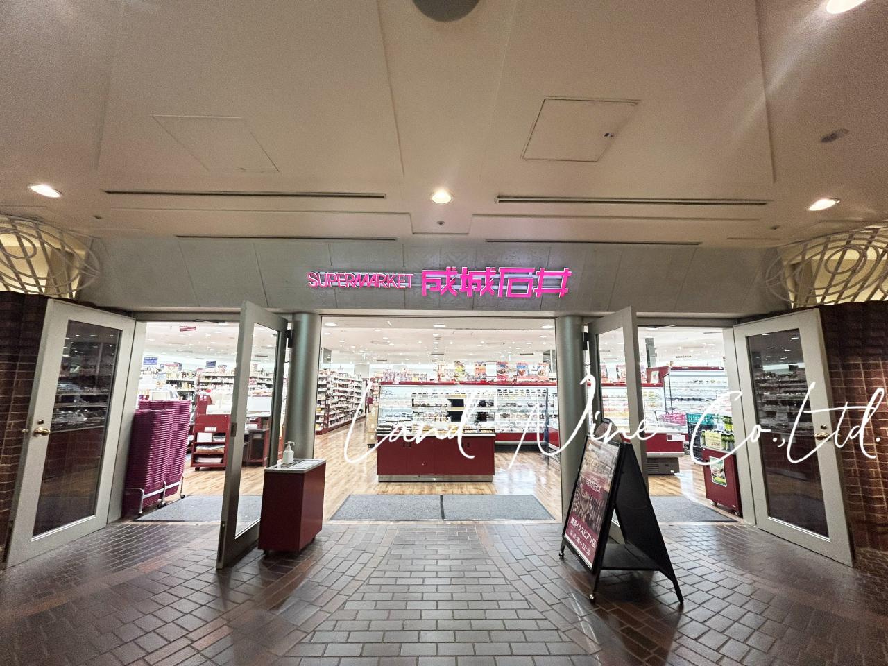 成城石井 舞浜イクスピアリ店