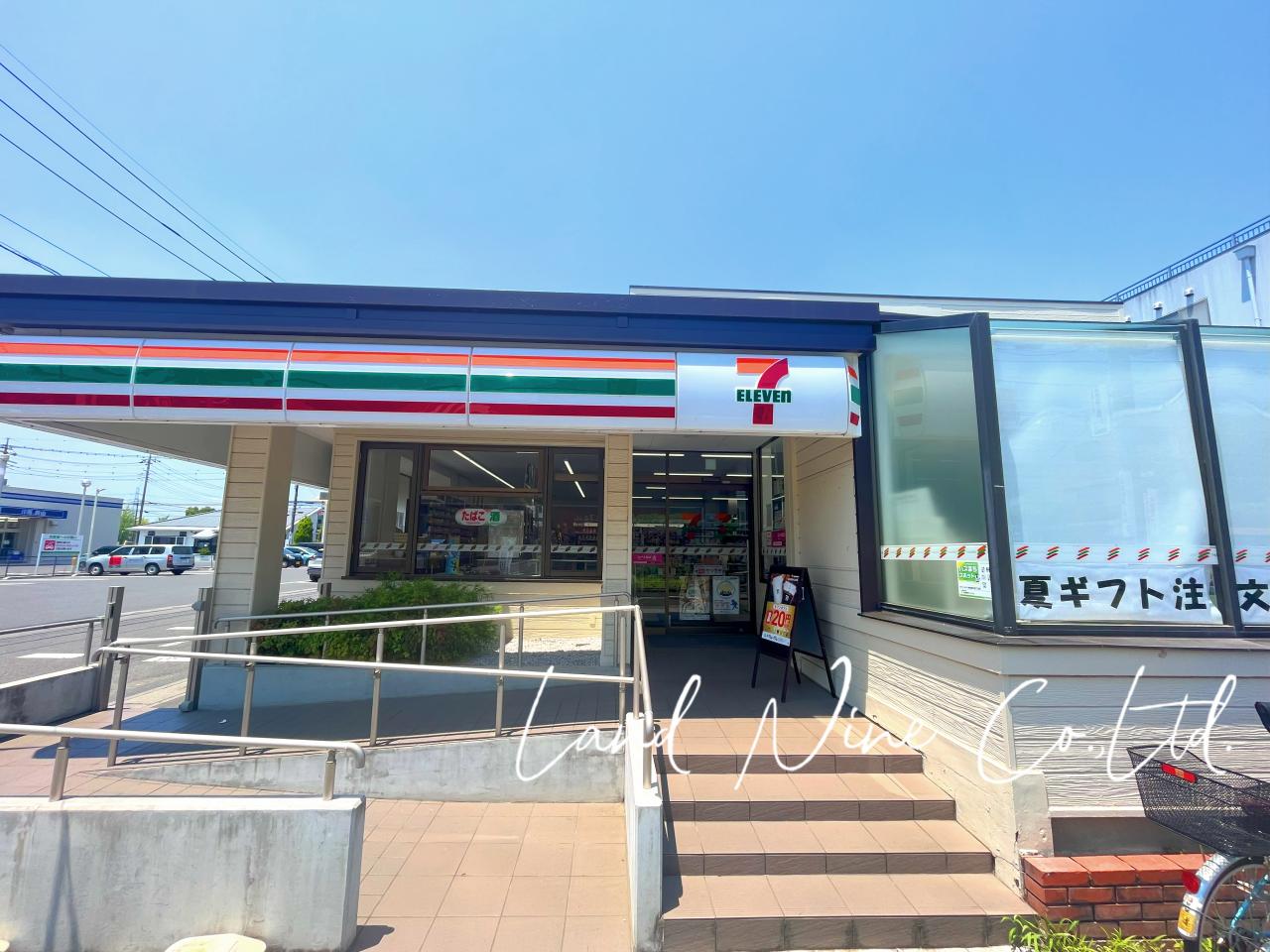 セブン-イレブン 春日部中央２丁目店
