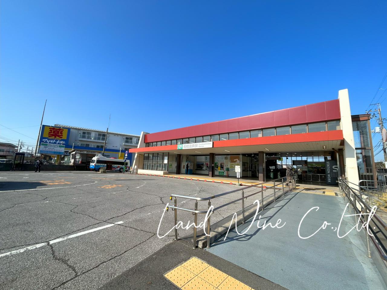 船橋法典駅