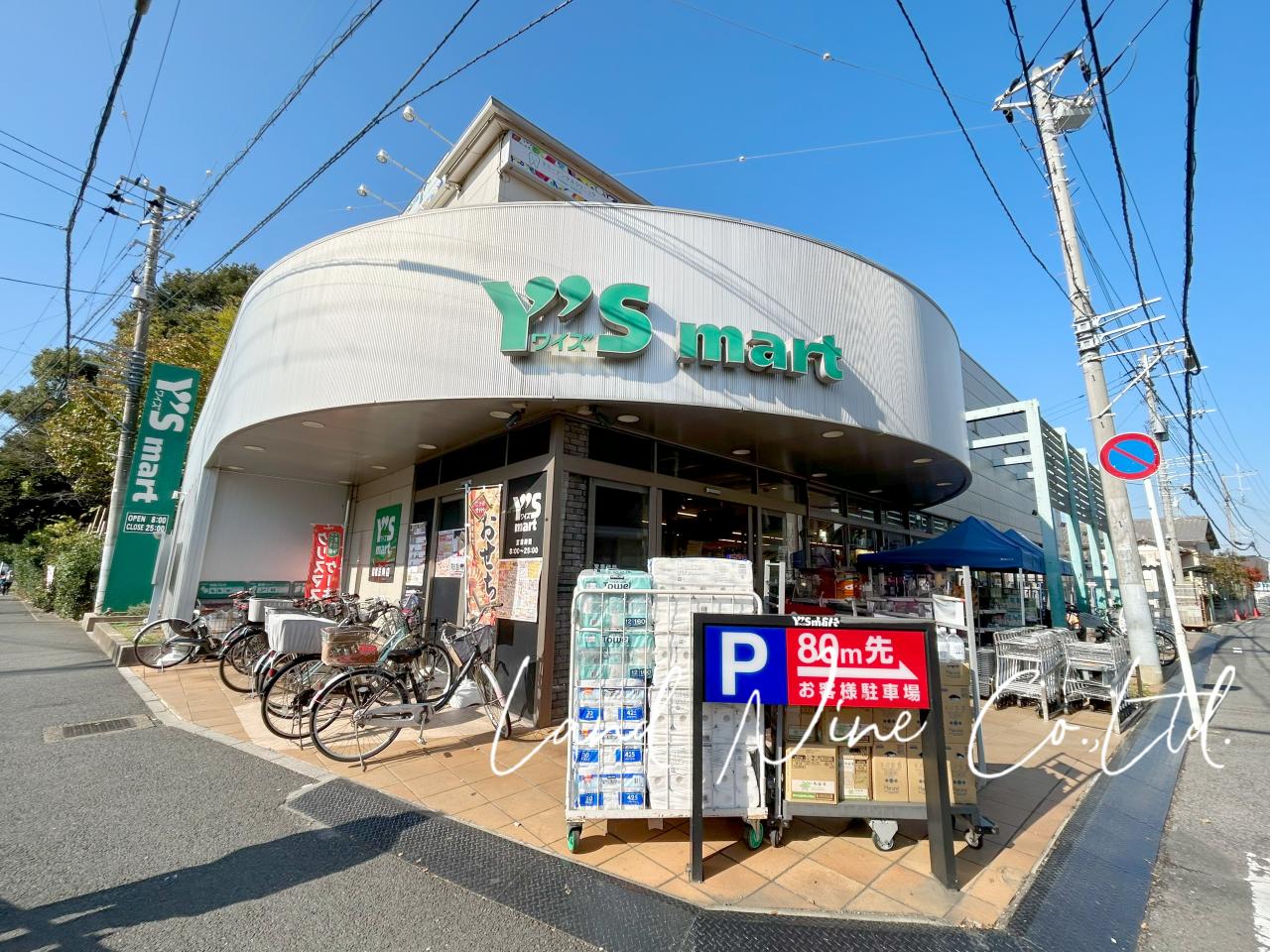 ワイズマート 船橋法典店