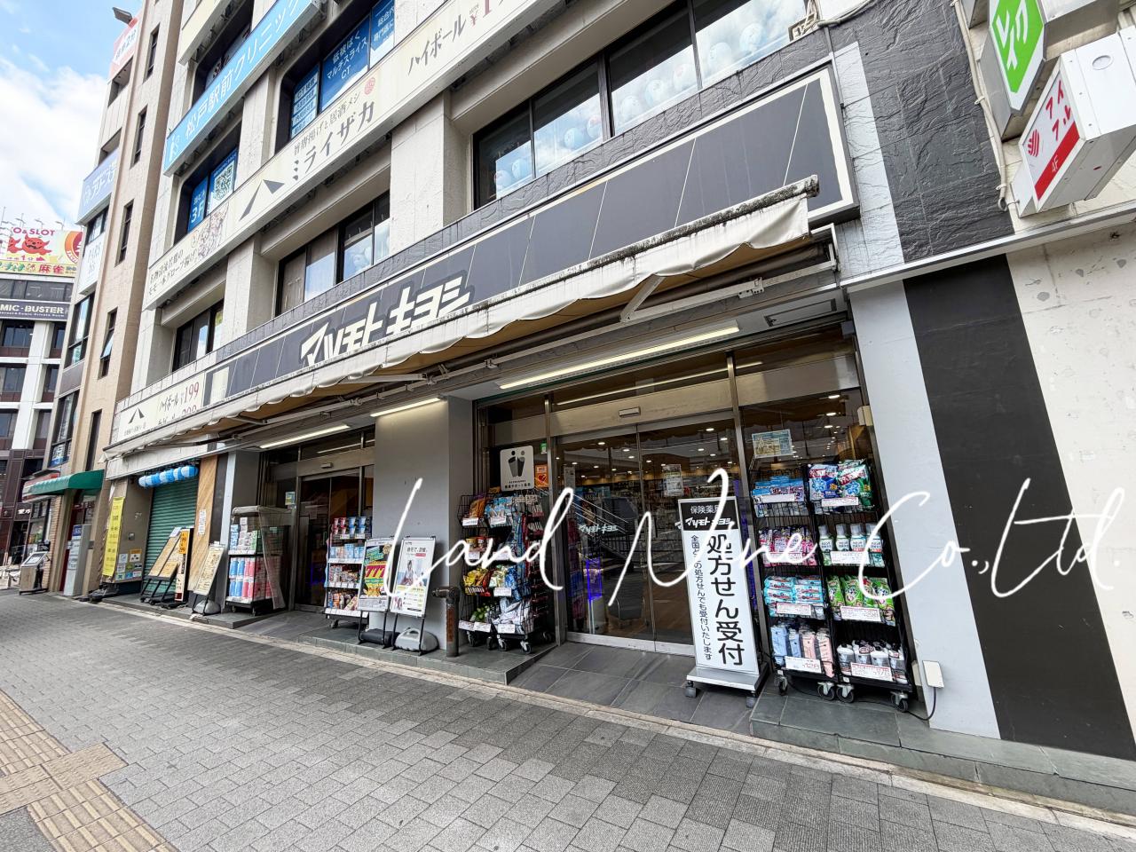 薬 マツモトキヨシ matsukiyoLAB 松戸西口駅前店