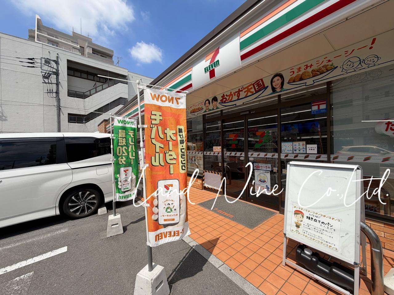 セブンイレブン 松戸根本店