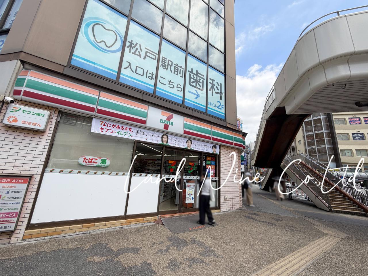 セブン-イレブン 松戸駅前店