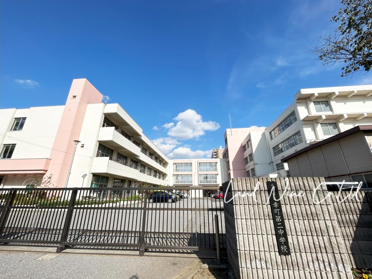 千葉市立幸町第二中学校