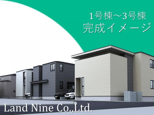 新築戸建 船橋市高根台７丁目 京成松戸線高根公団駅 4,480万円