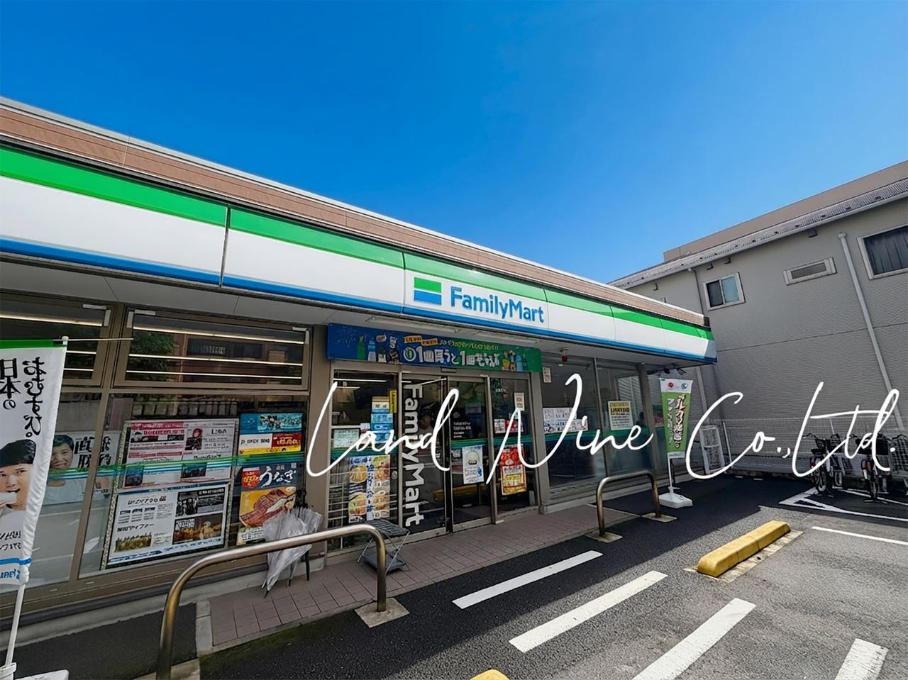 ファミリーマート 新松戸三丁目店