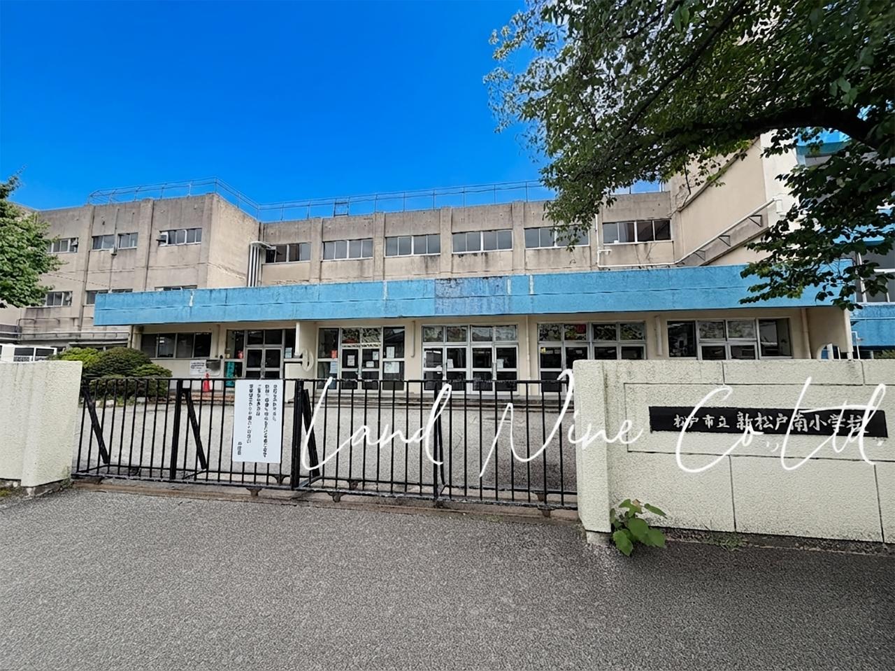 松戸市立新松戸南小学校