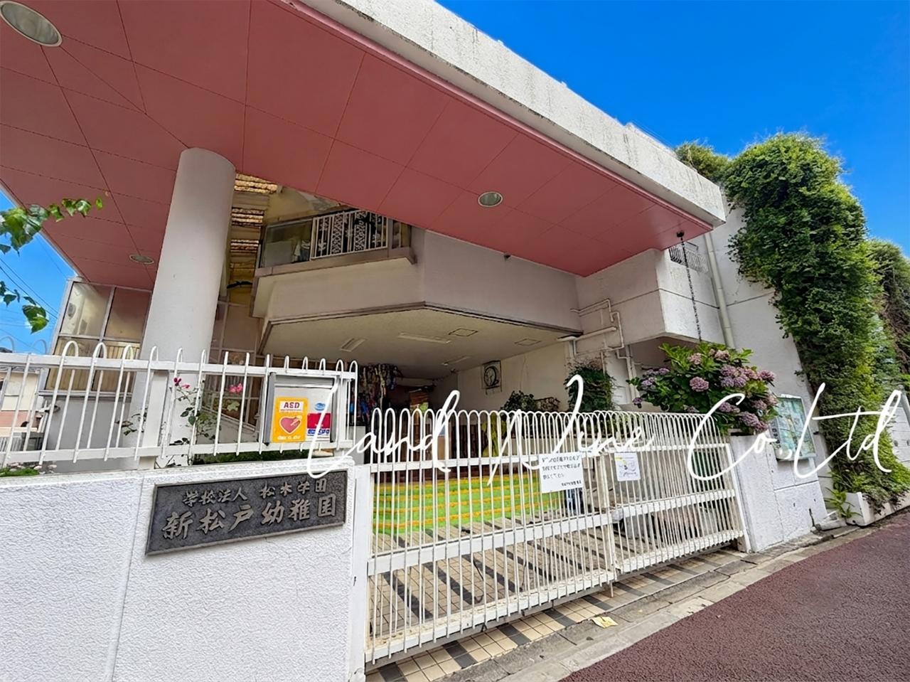 新松戸幼稚園