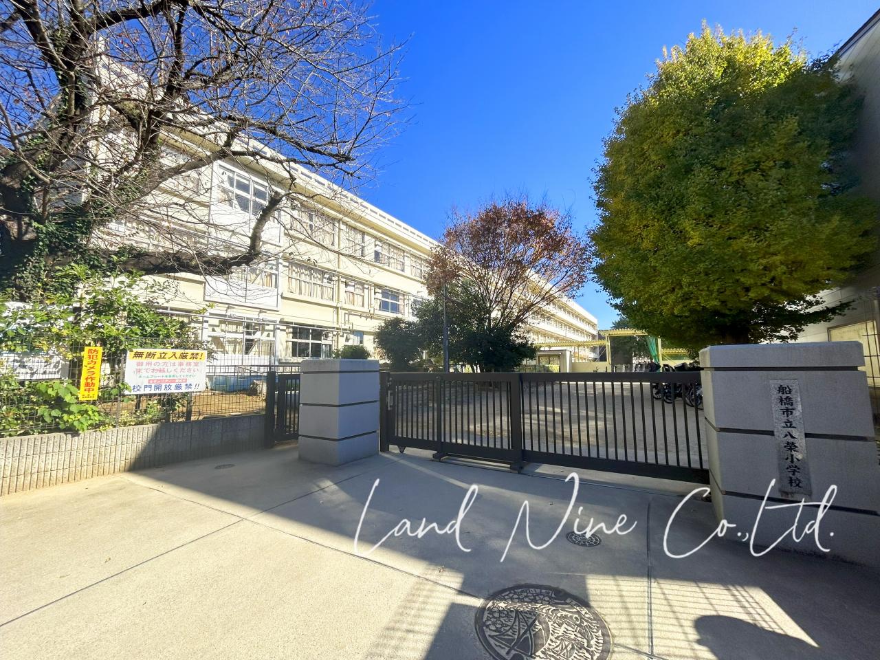 船橋市立八栄小学校