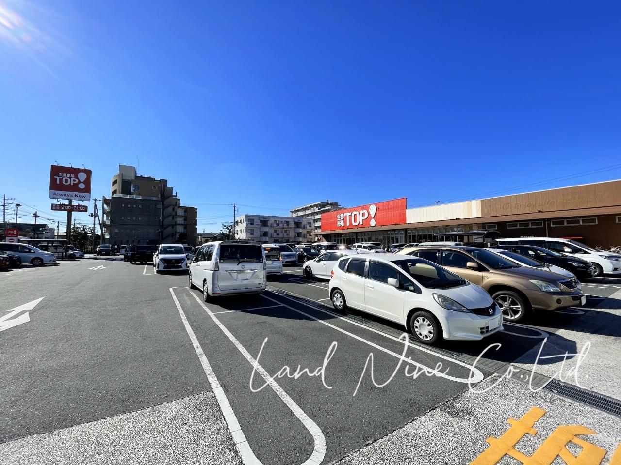 生鮮市場TOP 新夏見店