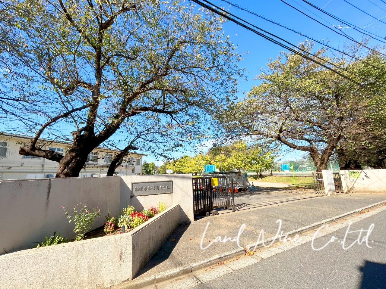 船橋市立船橋中学校