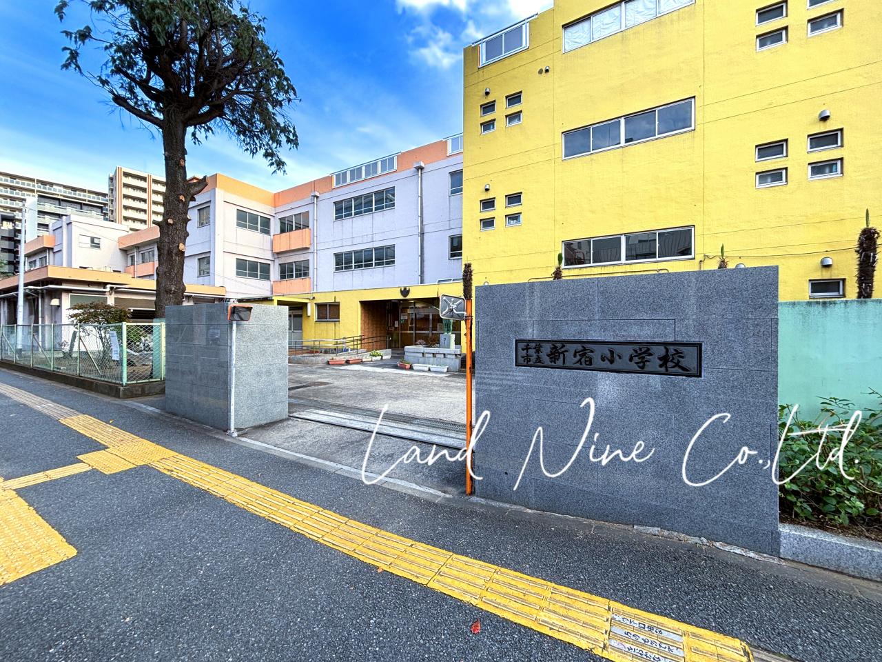 千葉市立新宿小学校