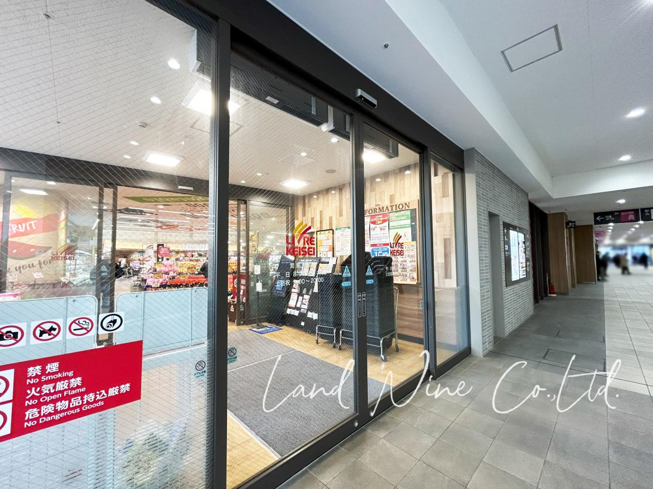 リブレ京成 千葉中央店