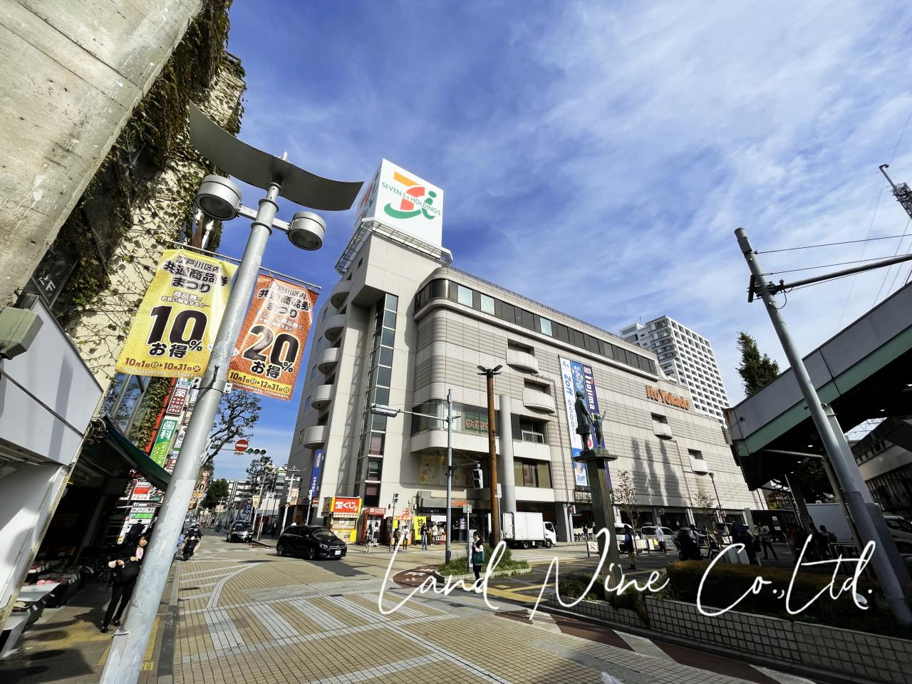 イトーヨーカドー 小岩店