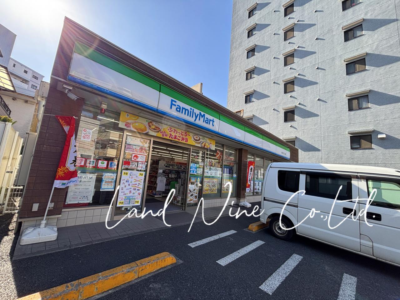 ファミリーマート 西小岩二丁目店