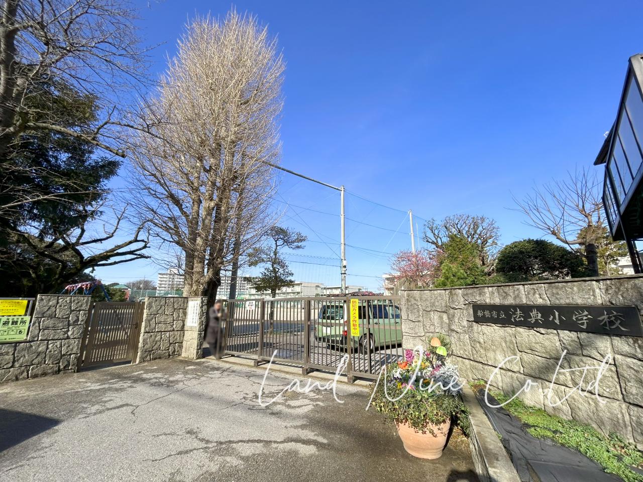 船橋市立法典小学校
