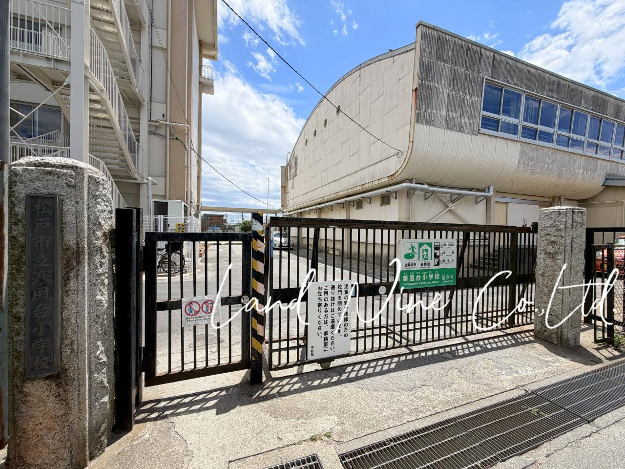 松戸市立寒風台小学校