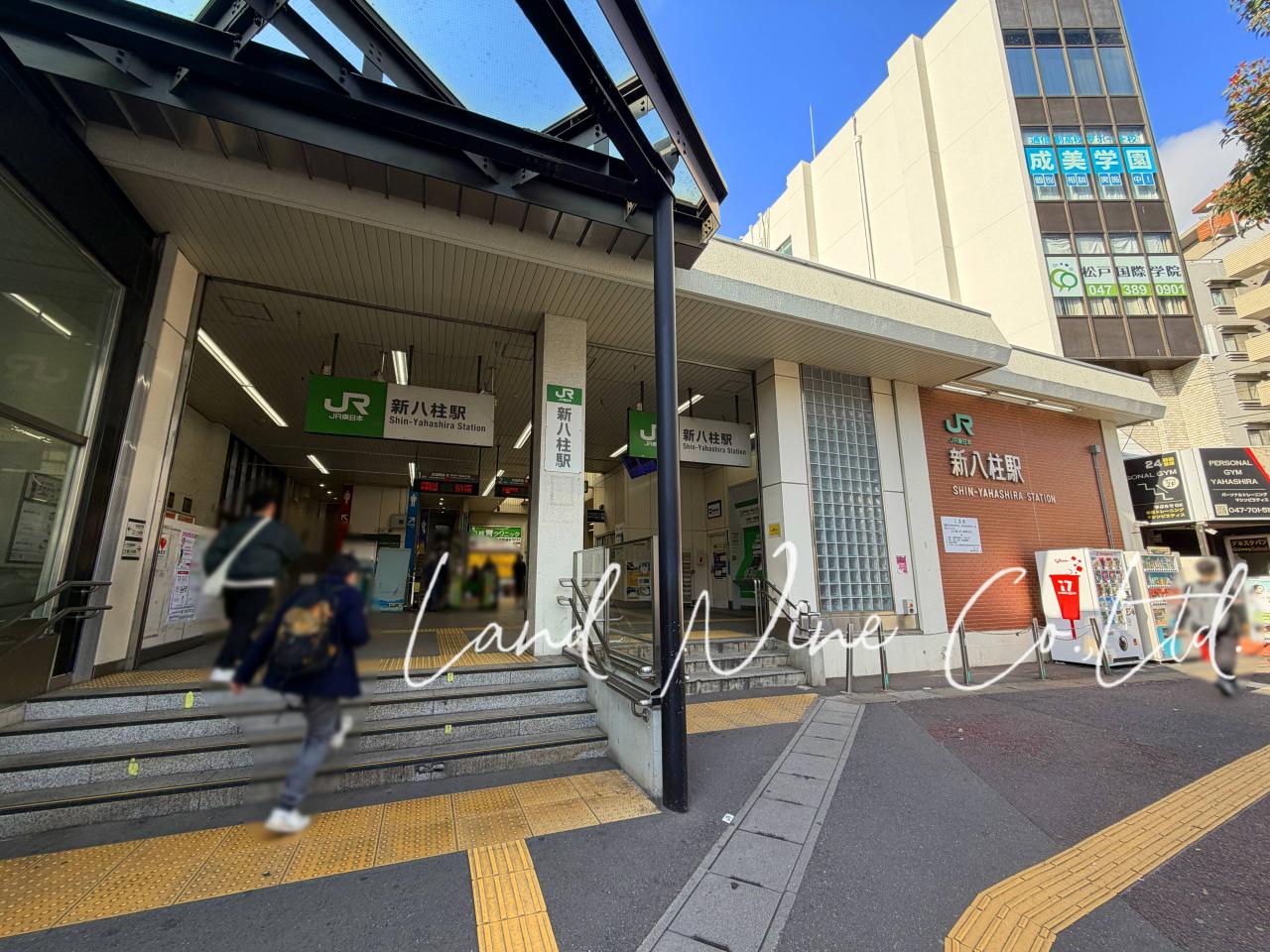 新八柱駅