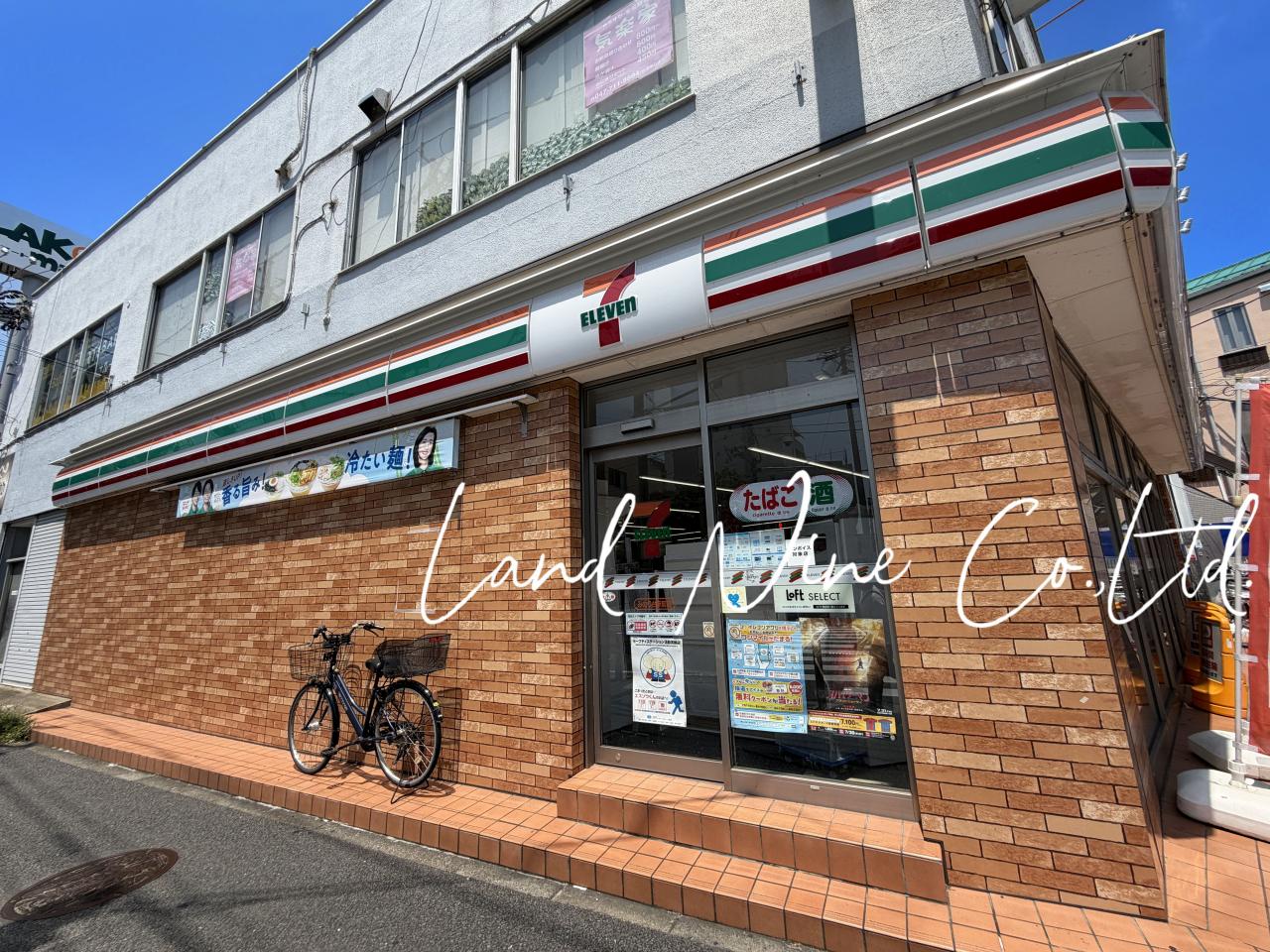 セブン-イレブン みのり台駅前店