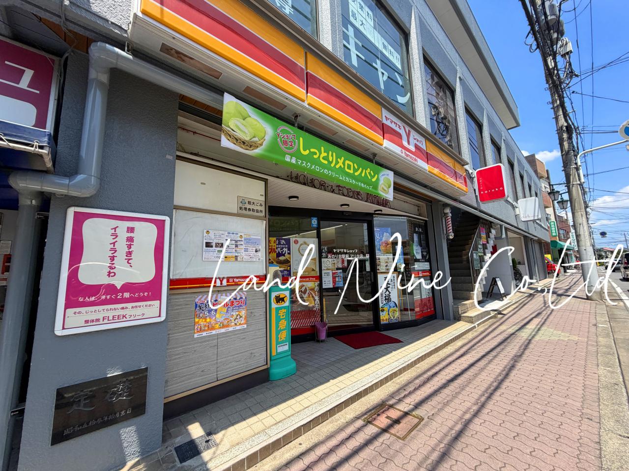 ヤマザキショップ（Yショップ）みのり台駅前店