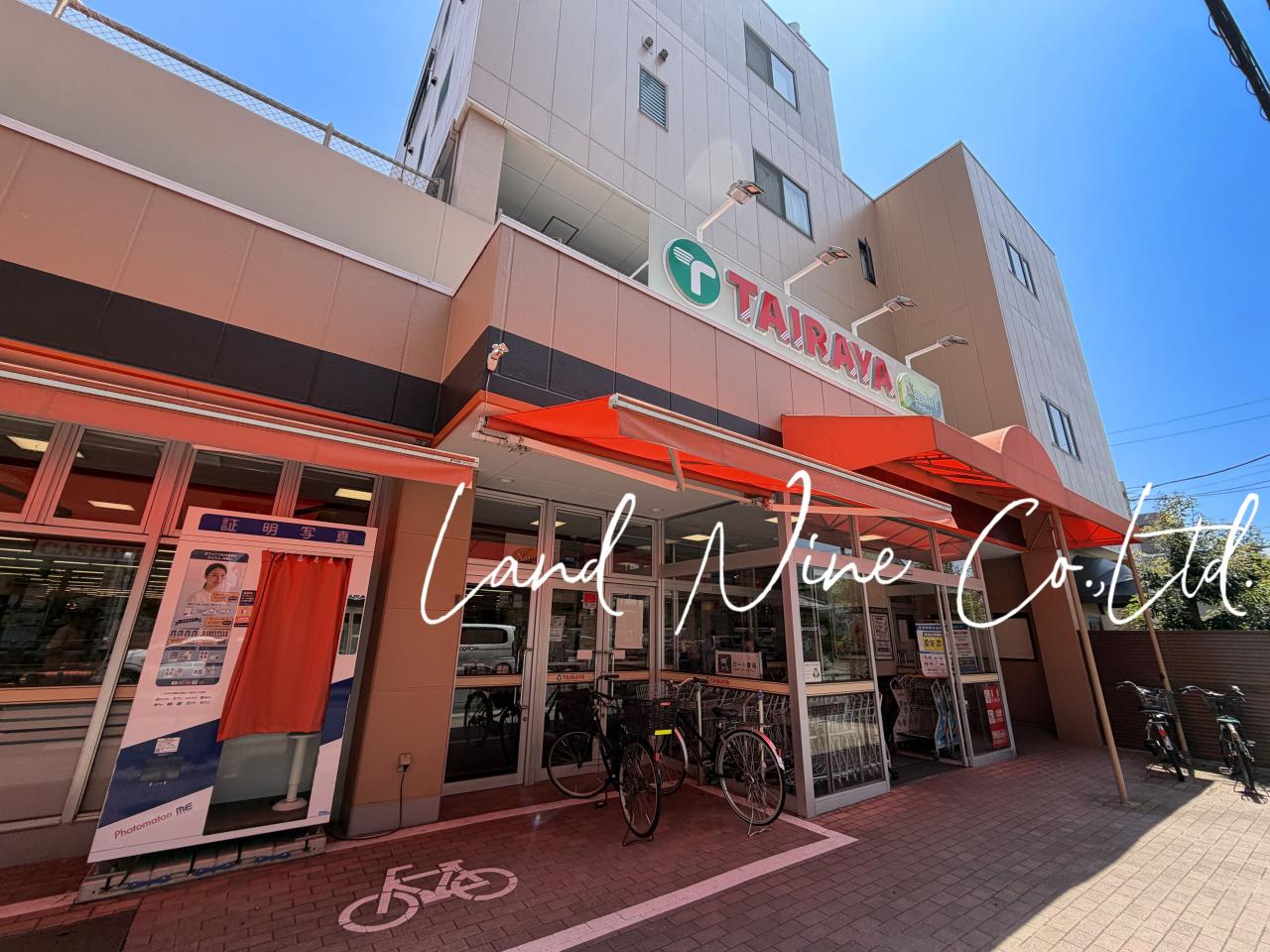 TAIRAYA みのり台店
