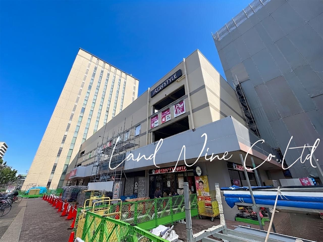 イオン新松戸