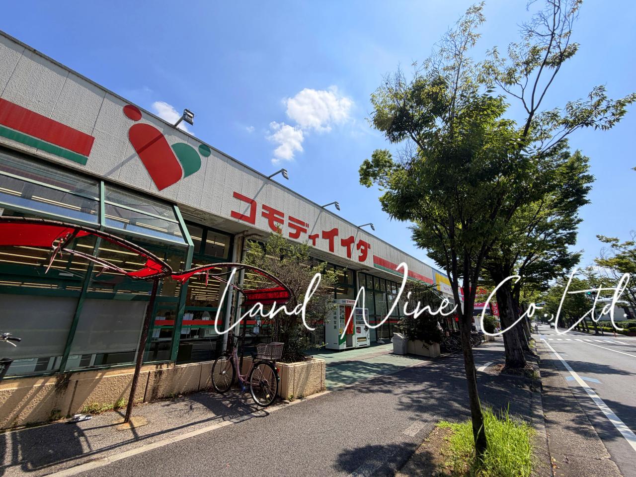 コモディイイダ 新松戸店