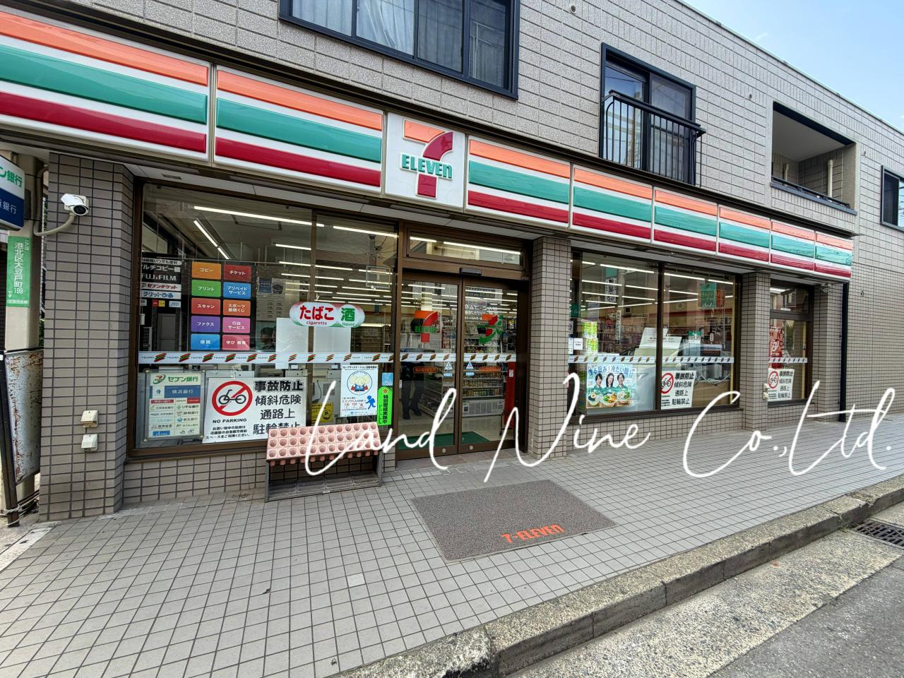 セブン-イレブン 横浜菊名駅前店