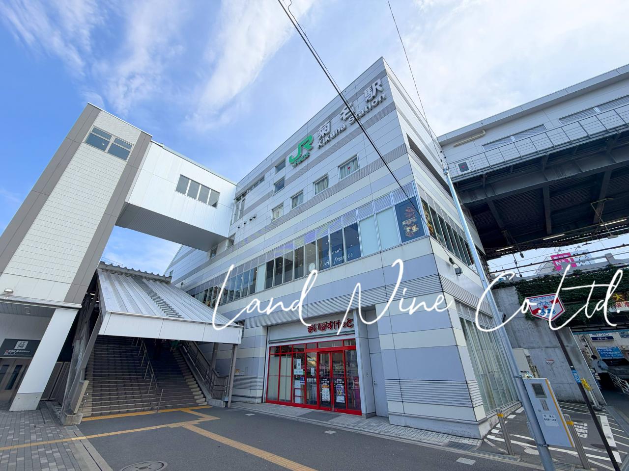 菊名駅