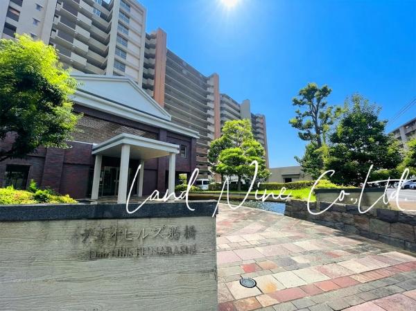中古マンション 船橋市海神町３丁目 JR総武本線船橋駅 4,180万円