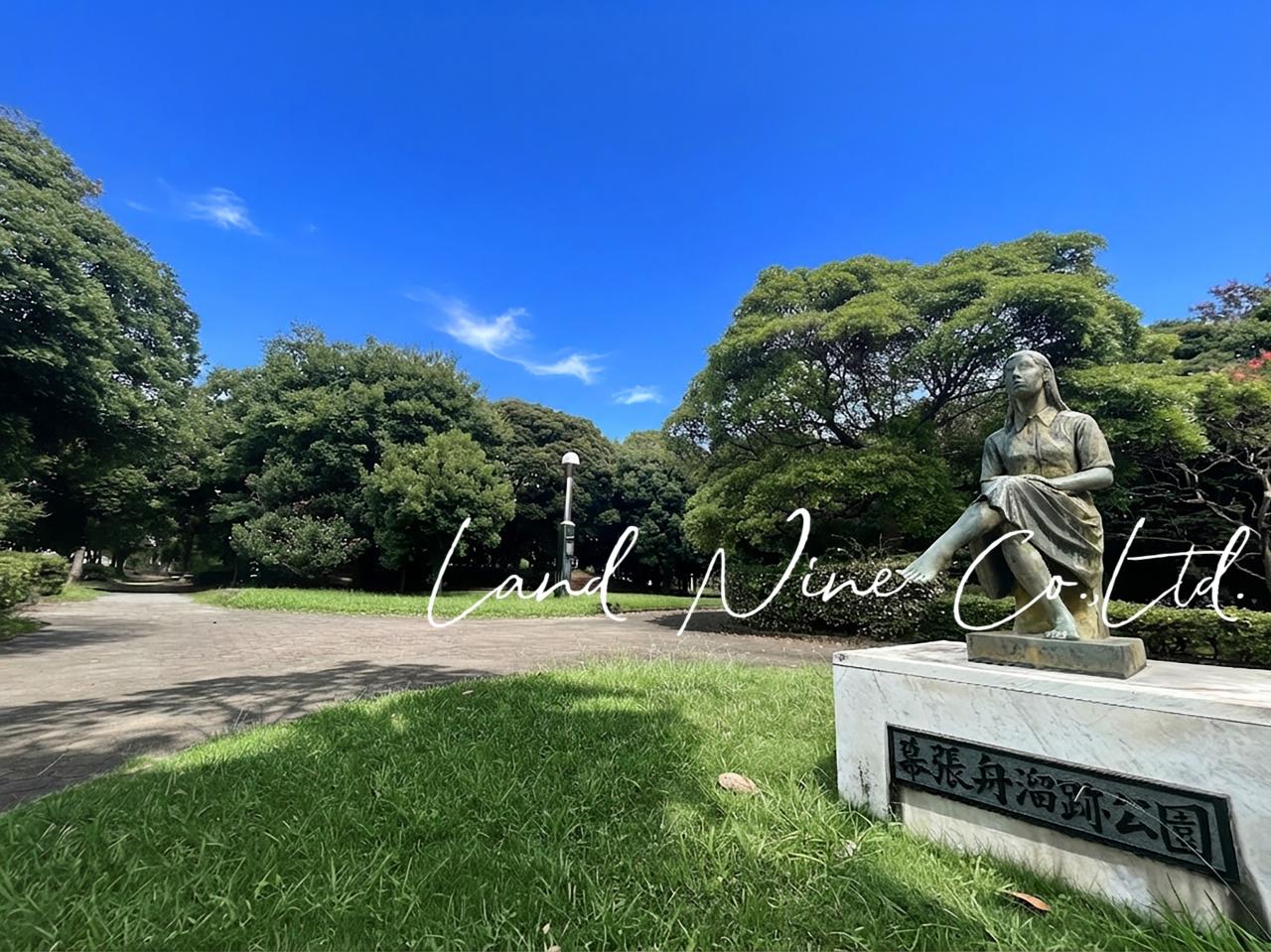 幕張町５丁目第２公園