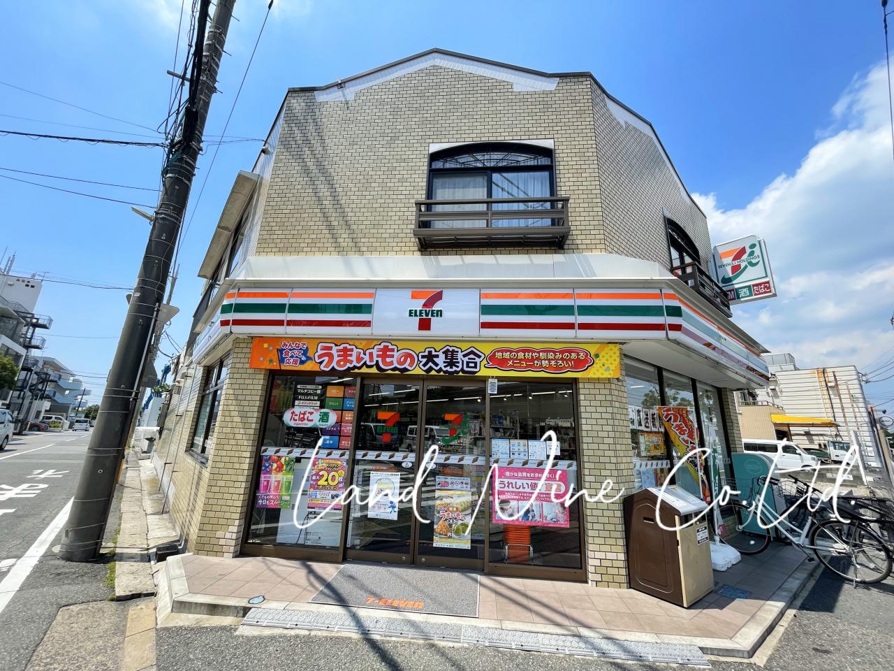 セブンイレブン 幕張５丁目店