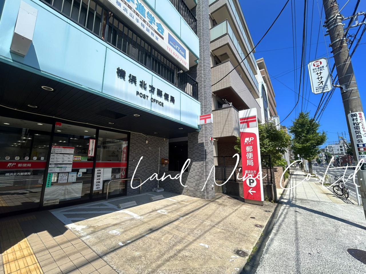 横浜北方郵便局