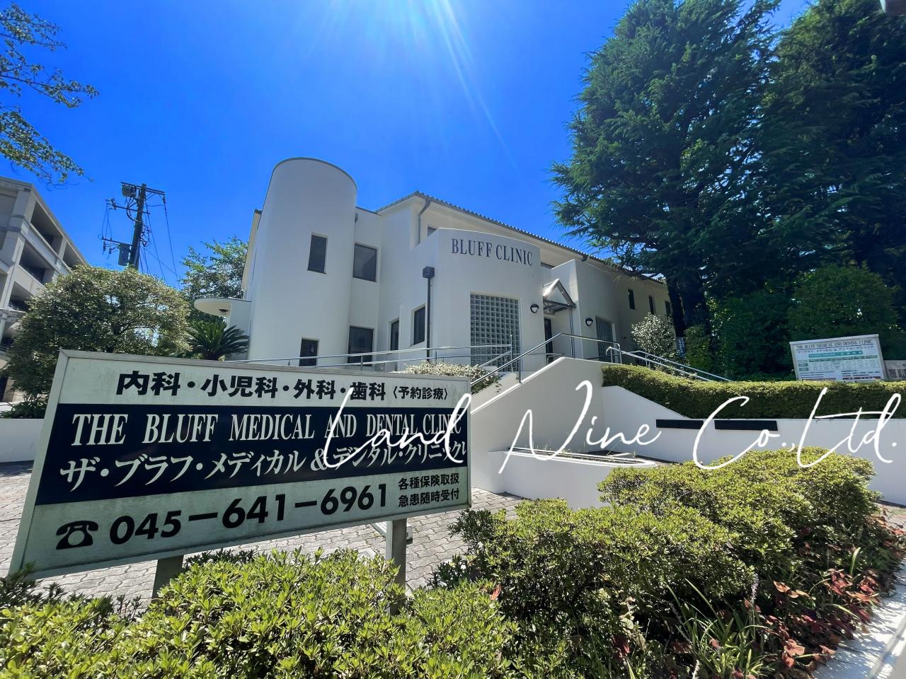 The Bluff Medical and Dental Clinic ザ・ブラフ・メディカル＆デンタル・クリニック