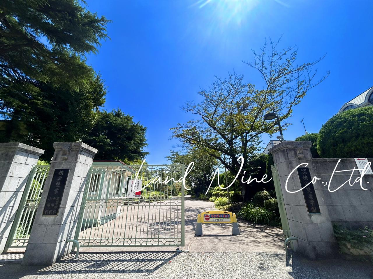 横浜雙葉中学・高等学校