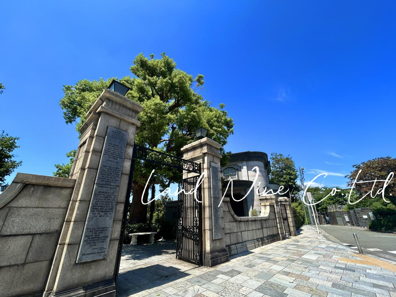 横浜外国人墓地資料館