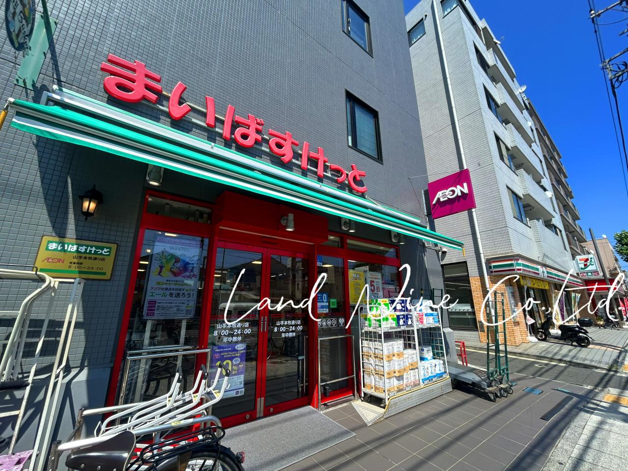 まいばすけっと 山手本牧通り店