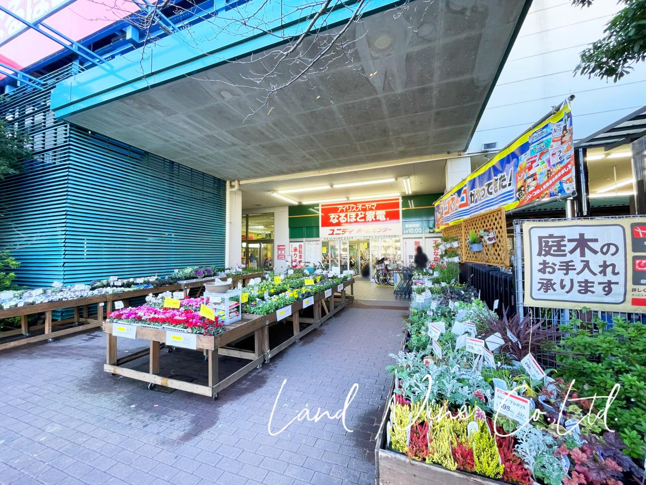 ユニディ ショップス市川店